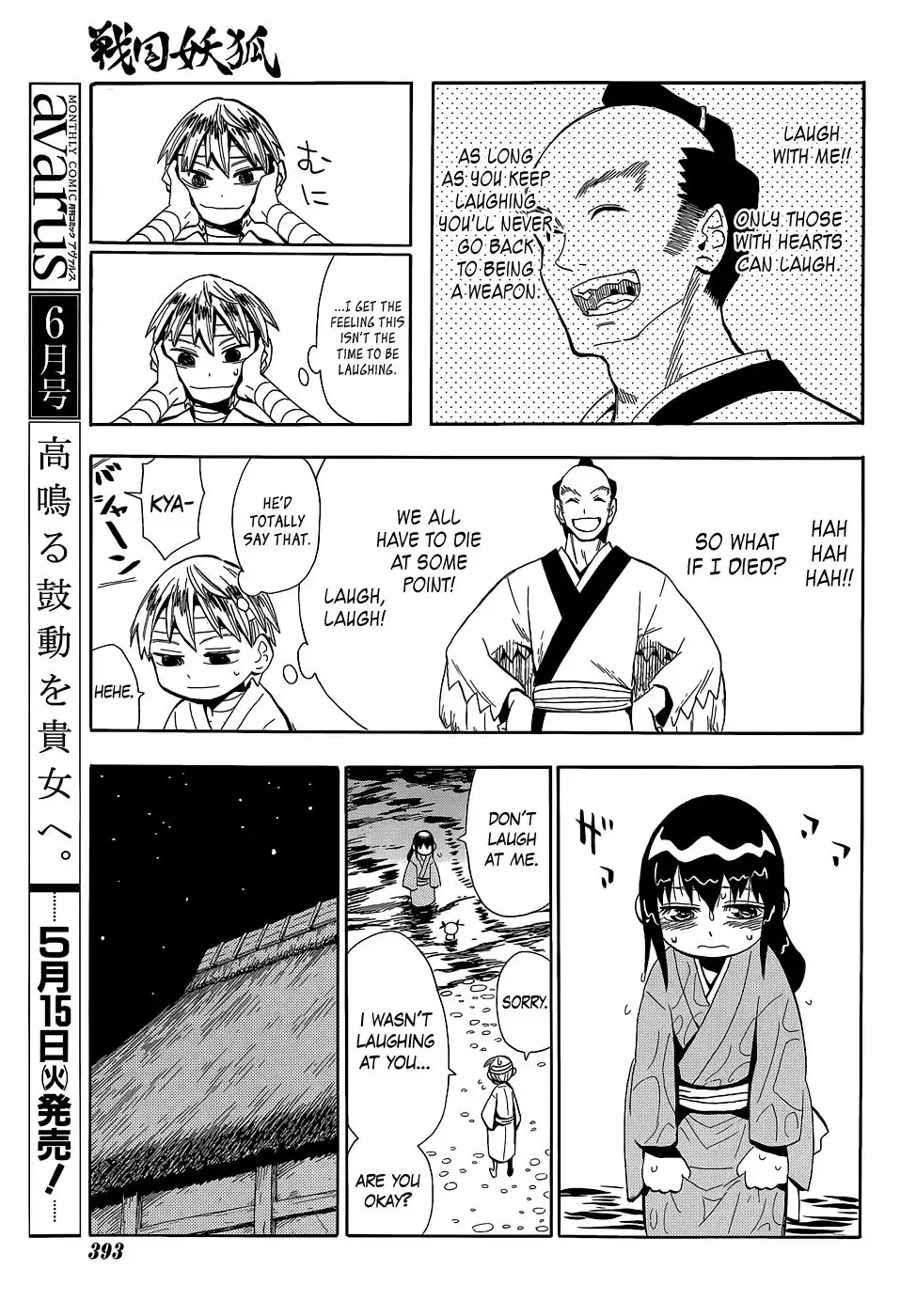 Sengoku Youko Chapter 52 10